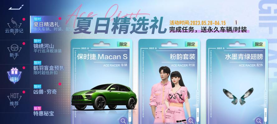 王牌竞速木桃之心怎么获得？有哪些途径可以获取木桃之心？  第1张