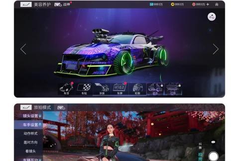 王牌竞速木桃之心怎么获得？有哪些途径可以获取木桃之心？  第2张