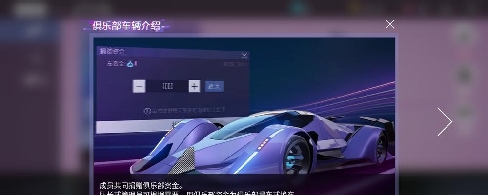 王牌竞速评论送礼活动怎么参加？有哪些常见问题解答？  第1张