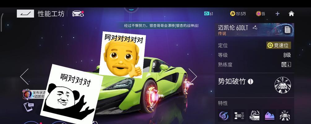 王牌竞速评论送礼活动怎么参加？有哪些常见问题解答？  第2张