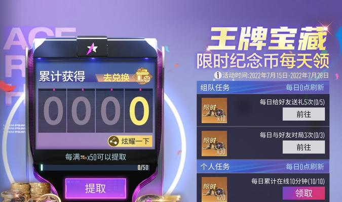 王牌竞速评论送礼活动怎么参加？有哪些常见问题解答？  第3张