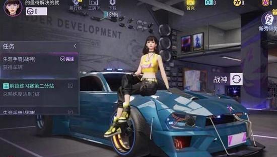 王牌竞速汽服怎么玩？有哪些特色玩法和常见问题解答？  第1张