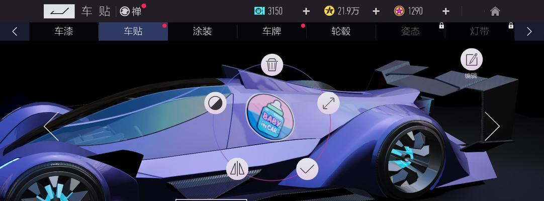 王牌竞速赛车强度排行是怎样的？如何根据强度选择赛车？  第1张