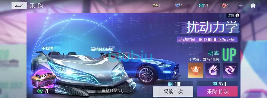 王牌竞速赛车姿态调整方法？如何优化赛车性能表现？  第1张