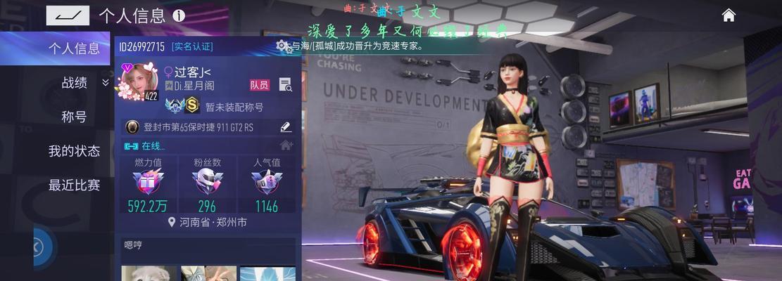 王牌竞速闪灵如何获取？获取闪灵的详细步骤是什么？  第2张