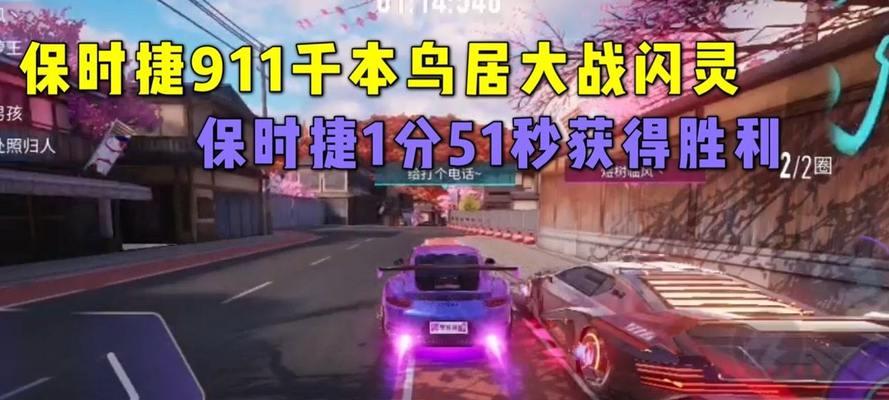 王牌竞速闪灵如何获取？获取闪灵的详细步骤是什么？  第1张
