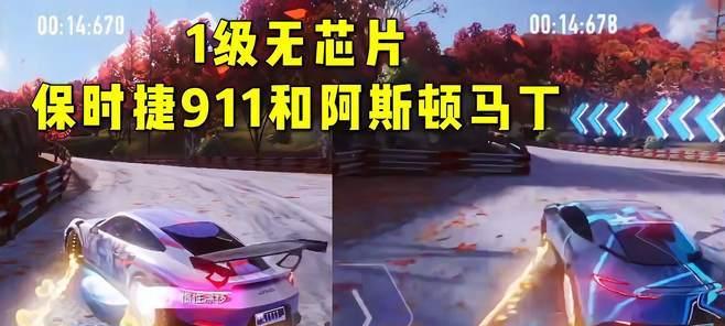 王牌竞速如何速通樱之峠？掌握哪些技巧能提高成绩？  第3张