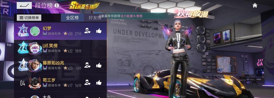 王牌竞速泰坦技能强度如何？分析泰坦技能对比赛的影响？  第2张