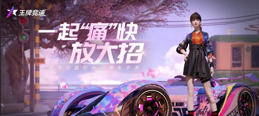 王牌竞速新轮毂玛尔斯特效有哪些？如何获取新轮毂玛尔斯？  第2张