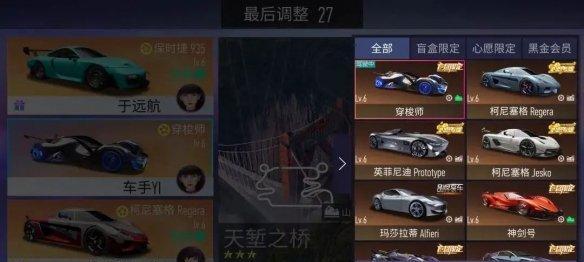 王牌竞速音乐歌单一览有哪些？如何获取完整曲目列表？  第3张