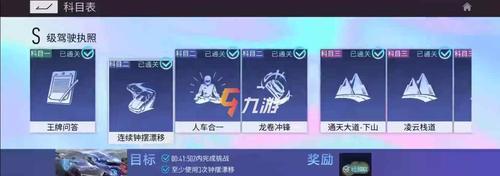 王牌竞速钟摆漂移技巧一览？如何快速掌握钟摆漂移？  第3张