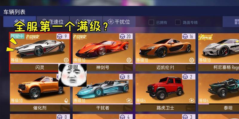 王牌竞速闪灵芯片怎么搭配最有效？最强组合是什么？  第1张