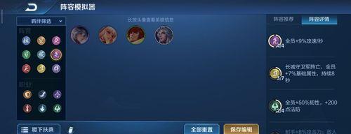 王者模拟战守护者天赋厉不厉害？守护者天赋的实战效果如何？  第3张
