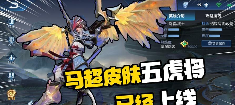 2023年2月王者荣耀新皮肤有哪些？如何获取？  第2张