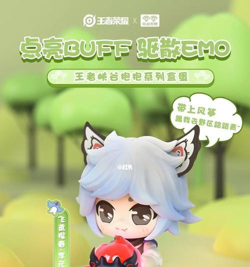 王者荣耀2023踏青节活动有哪些？如何参与获取奖励？  第2张
