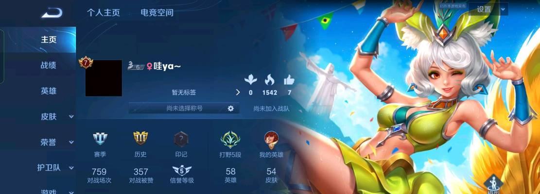 王者荣耀2023梅西返场时间是什么时候？如何参与返场活动？  第1张