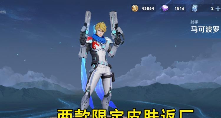 2023五五开黑节哪些皮肤会返场？如何获取？  第2张