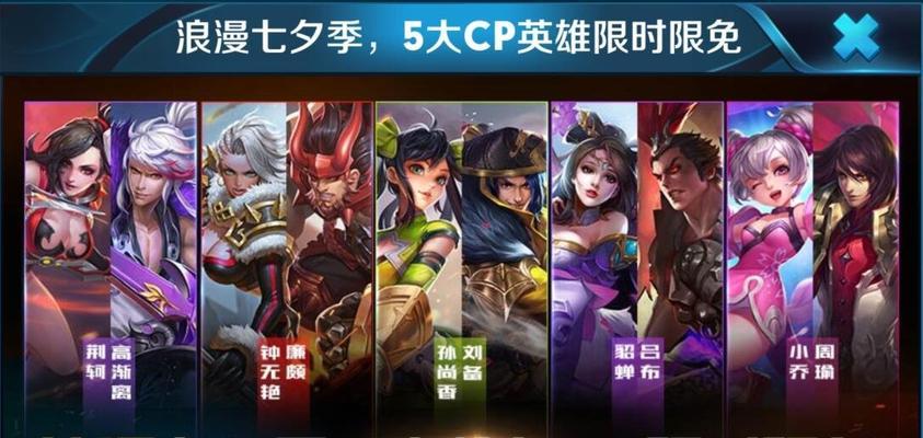 王者荣耀2023五五开黑节皮肤一览？有哪些新皮肤值得期待？  第2张