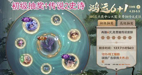 王者荣耀2023下半年有哪些皮肤返场？如何获取返场皮肤？  第3张