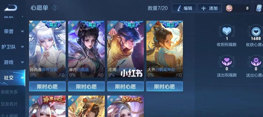 王者荣耀2023周年庆返场皮肤有哪些？如何获取这些皮肤？  第3张