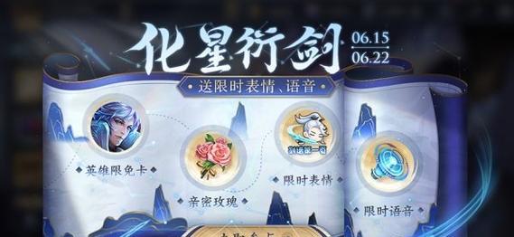 王者荣耀2023钻石语音如何获取？获取过程中有哪些常见问题？  第2张
