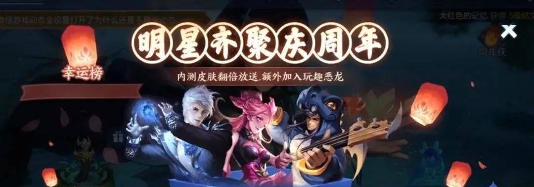2023KPL春季赛转会名单有哪些变化？转会期常见问题解答？  第3张