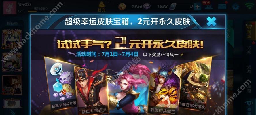 王者荣耀2023KPL夏季赛击败宝箱概率是多少？如何提高获取概率？  第1张