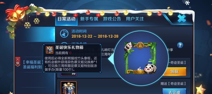 王者荣耀2023KPL夏季赛击败宝箱概率是多少？如何提高获取概率？  第3张