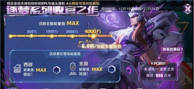 2023王者荣耀kpl夏季赛赛程是什么？赛制有哪些变化？  第1张