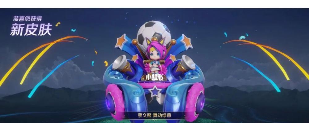 王者荣耀2023周年庆什么时候开始？活动内容有哪些？  第3张