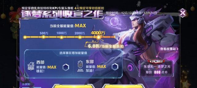 2023KPL春季赛冠军奖金是多少？奖金分配方式如何？  第2张
