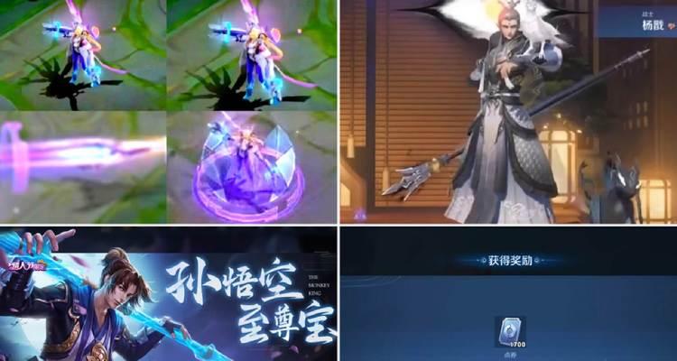 王者荣耀2023情人节返场皮肤有哪些？爆料详情是什么？  第2张