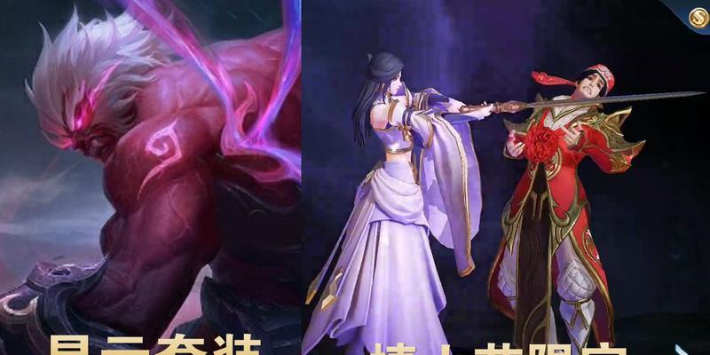 王者荣耀2023情人节新皮肤爆料？有哪些独特特点和获取方式？  第1张