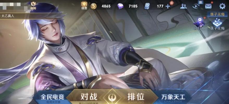 王者荣耀2023元旦未成年游戏时间一览是怎样的？如何合理安排游戏时间？  第1张