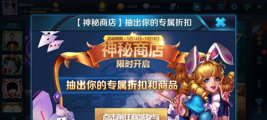 王者荣耀2023元旦未成年游戏时间一览是怎样的？如何合理安排游戏时间？  第3张