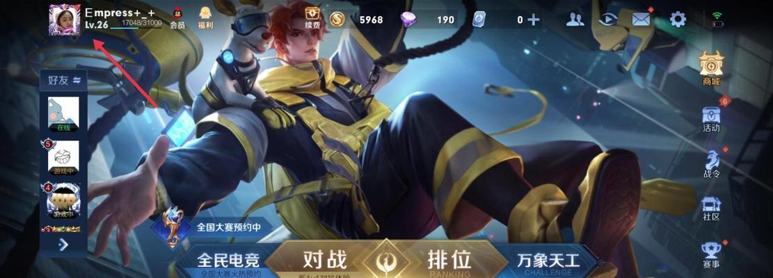 王者荣耀2023摘星辰返场皮肤有哪些？如何获取这些皮肤？  第3张