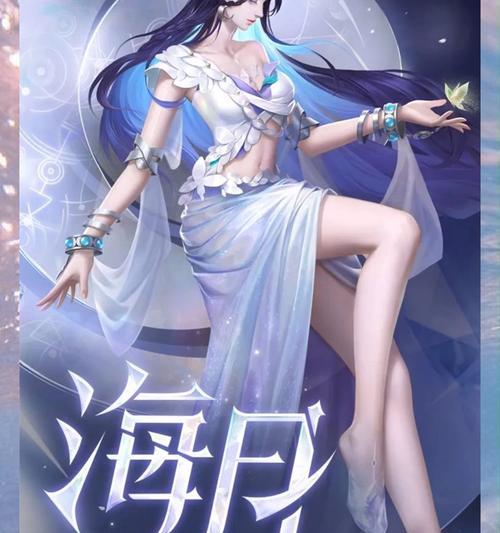 王者荣耀922新英雄海月技能有哪些？如何快速掌握海月技能？  第2张