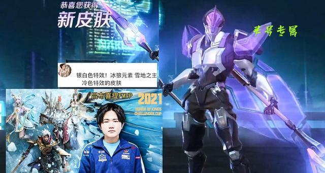 王者荣耀FLY马超FMPV皮肤何时上线？上线时间一览表是什么？  第3张