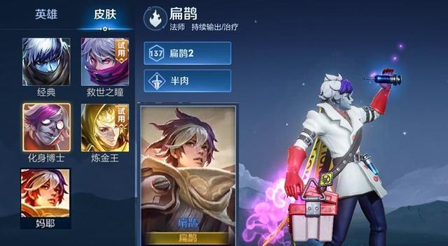 王者荣耀FLY马超FMVP皮肤何时上线？上线时间一览表在哪里查看？  第3张