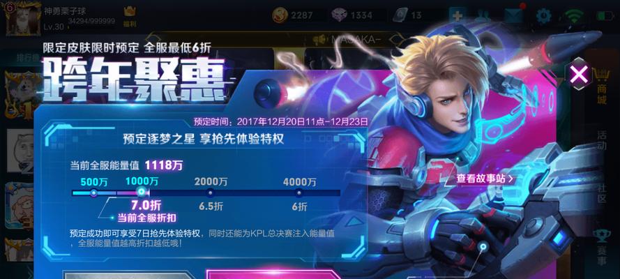 王者荣耀KPL打觉悟谁会赢？最新比赛结果预测分析？  第2张