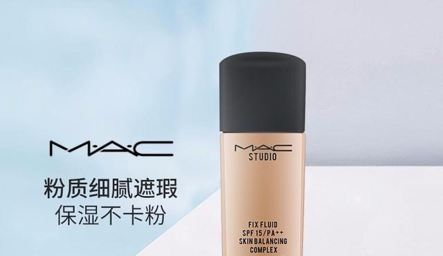 王者荣耀MAC魅可限定系列何时开售？购买流程是怎样的？  第2张