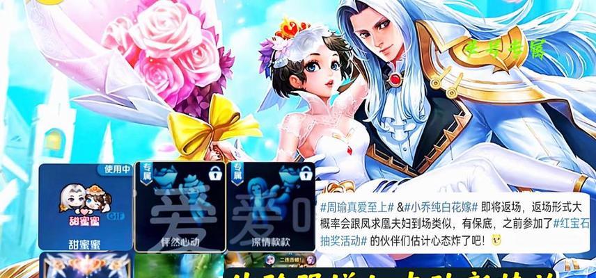 王者荣耀与QQ飞车联动皮肤有哪些？如何获取这些皮肤？  第1张