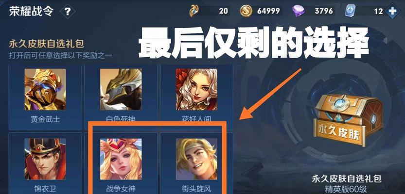 王者荣耀S19荣耀战令星元部件属于哪位英雄？如何获取？  第1张