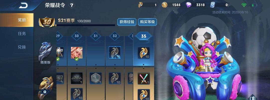 王者荣耀S20战令皮肤宝箱选哪个好？如何做出最佳选择？  第3张