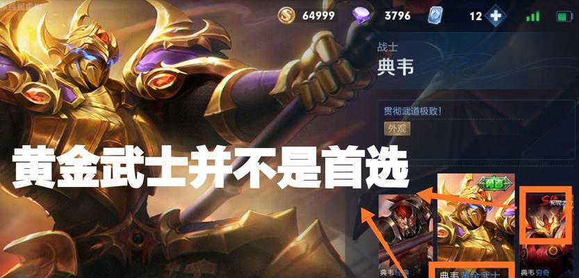 王者荣耀S20猪八戒西部大镖客战令皮肤预览？如何获取新皮肤？  第2张