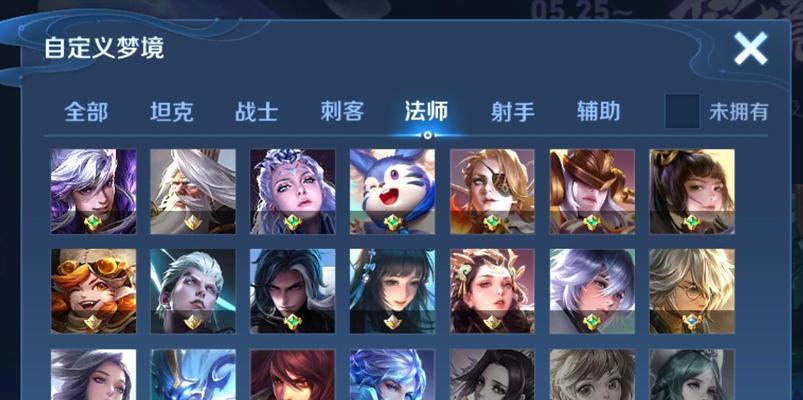 王者荣耀S23赛季什么时候结束？结束时间一览表在哪里查看？  第2张