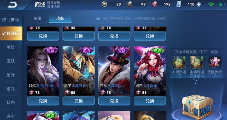 王者荣耀S24赛季段位如何继承？继承规则有哪些变化？  第3张
