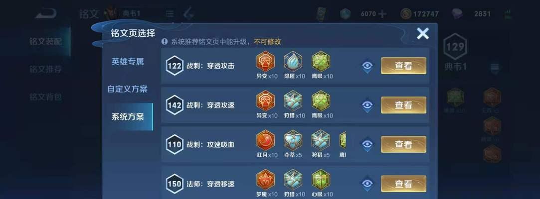 王者荣耀S24赛季什么时候开始？开始时间有哪些变化？  第2张