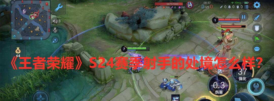 王者荣耀S24赛季什么时候开始？开始时间有哪些变化？  第1张