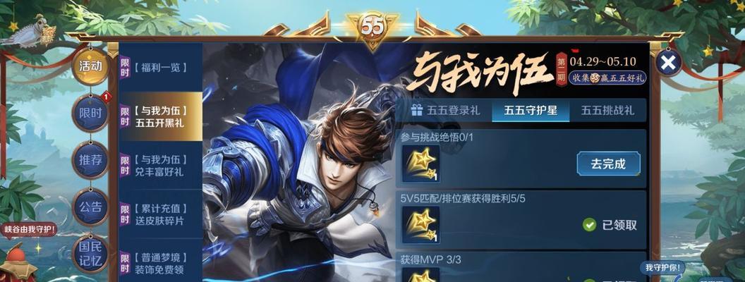 王者荣耀S25赛季T0射手排行榜一览？哪些射手英雄表现最佳？  第3张